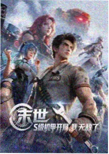 飘花视频动漫分区封面